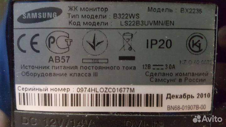 Монитор Samsung