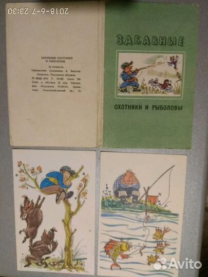 Наборы открыток из СССР
