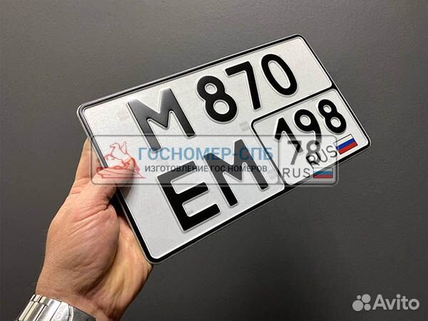 Дубликаты гос. номеров в Воронеже
