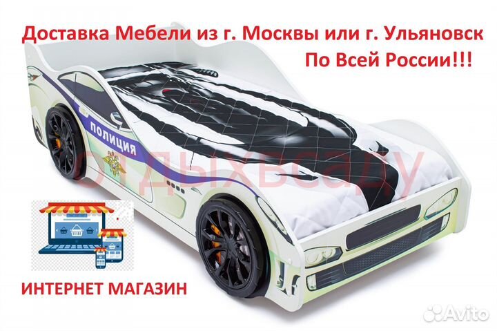 Детская кровать-машина