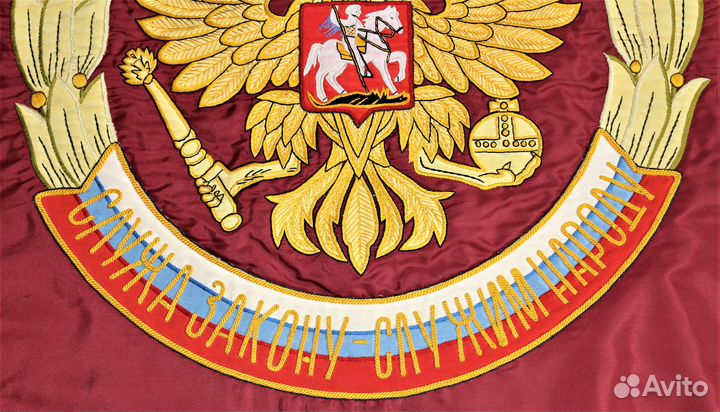 Знамя оригинал