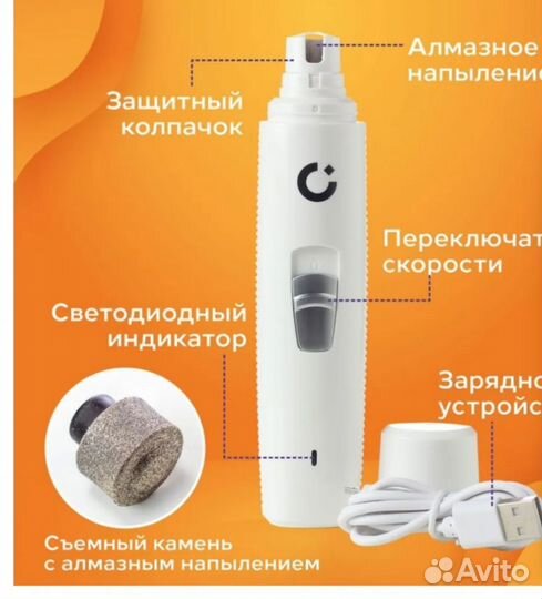 Для когтей животных