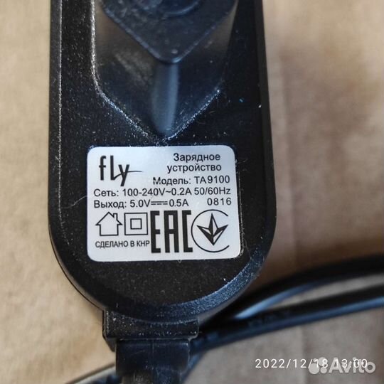 Зарядное устройство для телефона fly