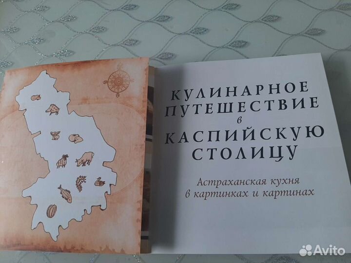 Кулинарное путешествие в Каспийскую столицу