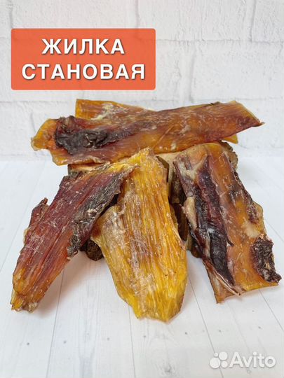 Сушёные лакомства для собак