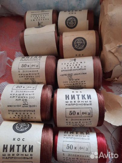 Нитки капроновые