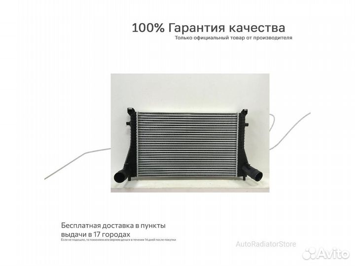 Интеркулер BMW 1 (F40), 19