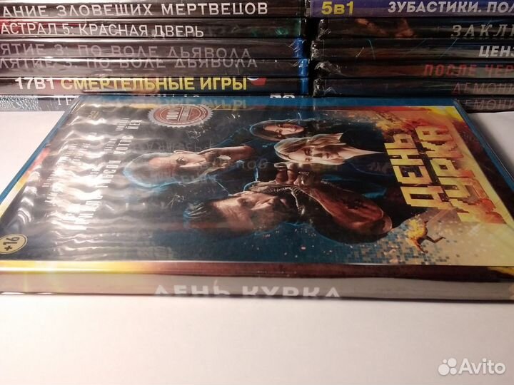 День курка / фильм