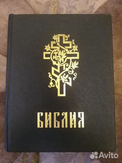 Бронь. Книга 