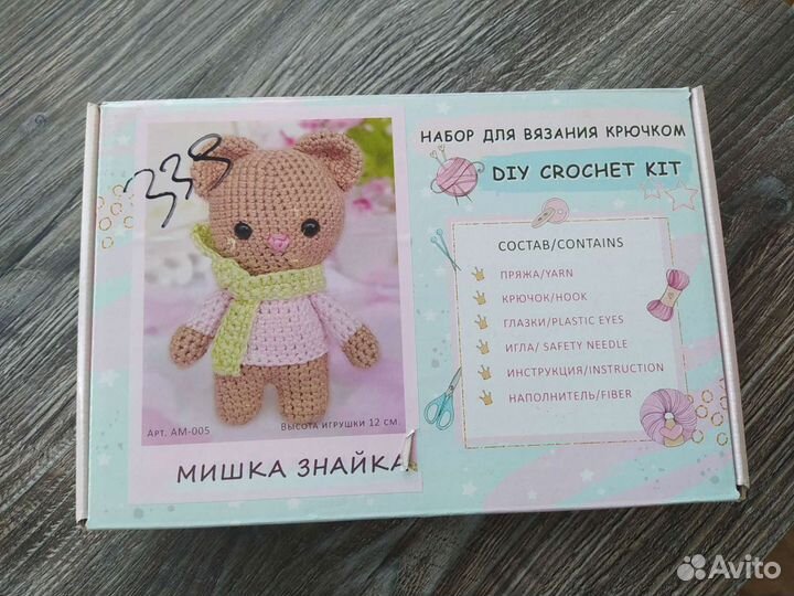 Набор для вязания мишка знайка