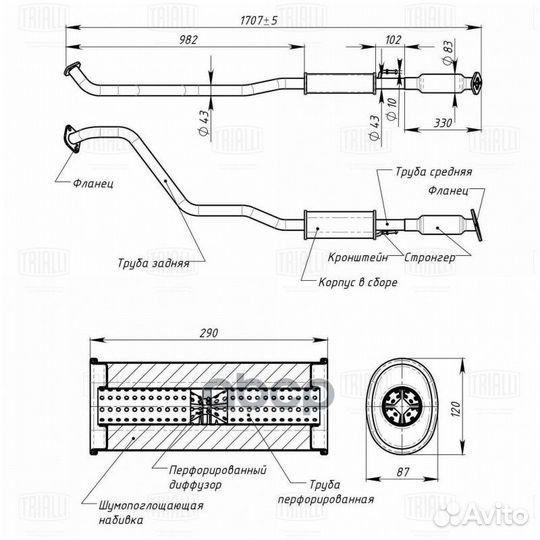 286004L010;286004Y050;30850;286004L000; EAM0808