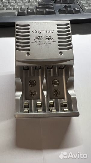 Зарядное устройство Спутник CR-826