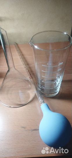 Лабораторная, химическая посуда