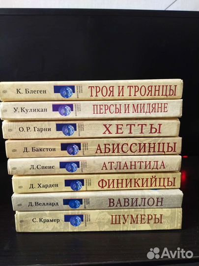 Загадки древних цивилизаций, серия книг