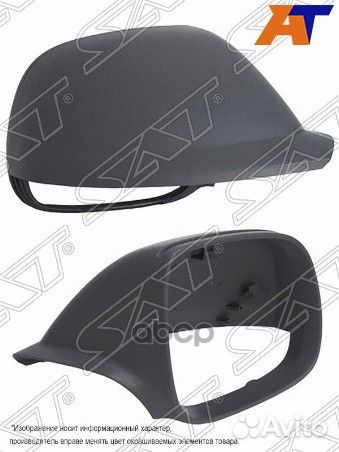 Корпус зеркала VW touareg 07-10 RH stvw61940KA1