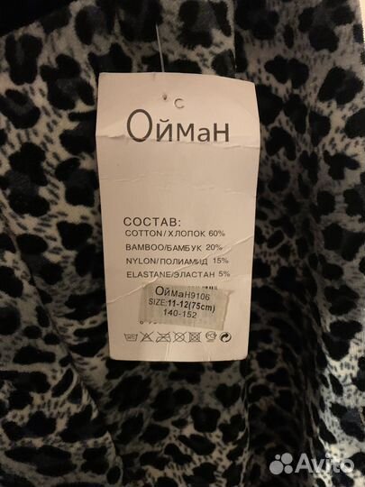 Лосины для девочки