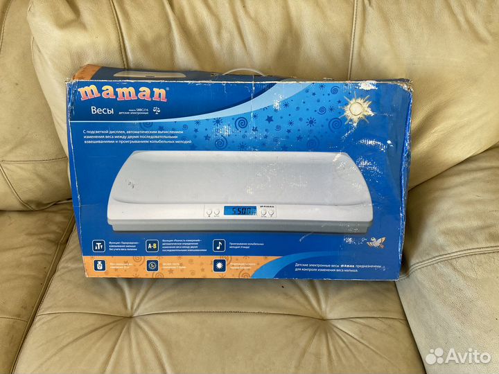 Детские весы