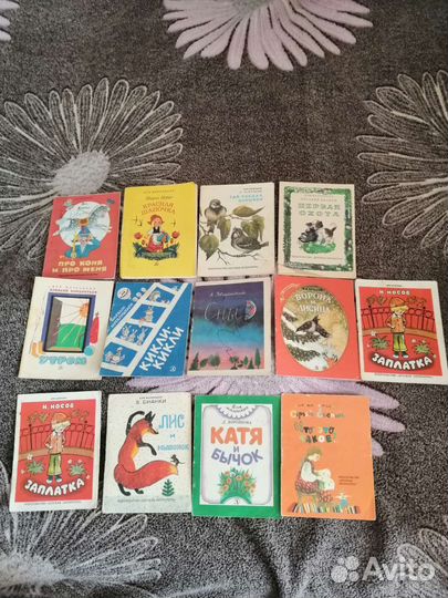 Детские книжки СССР