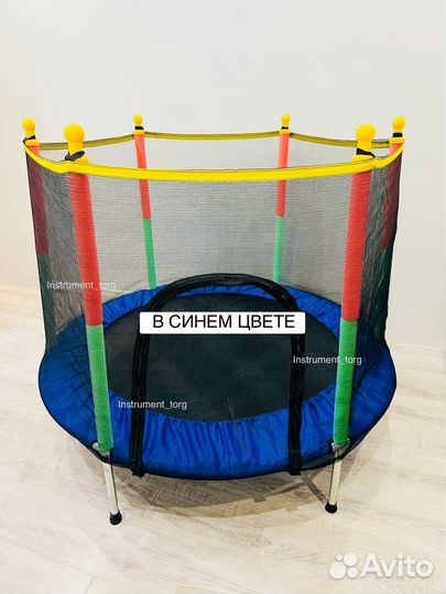 Батут 140см. Синий. Новые. Бесплатна доставка