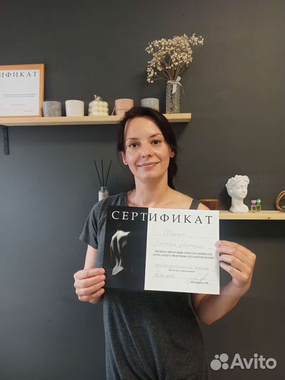 Обучение массажу тела и лица