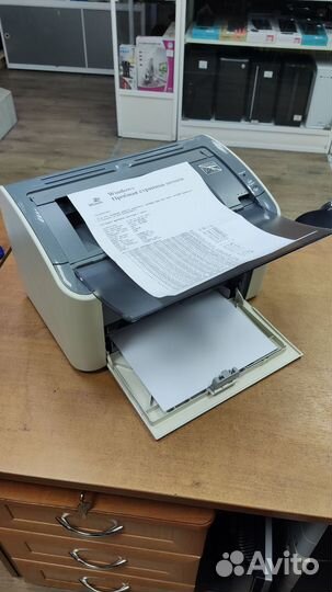 Принтер Canon LBP2900