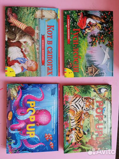 Книга панорама