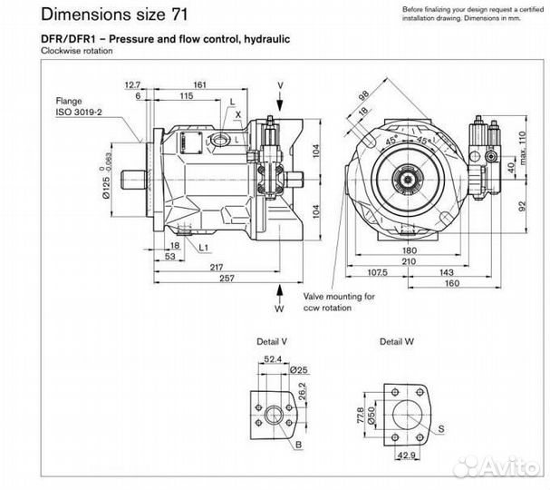 Стойка для гидронасоса Bosch Rexroth A10VSO71/31