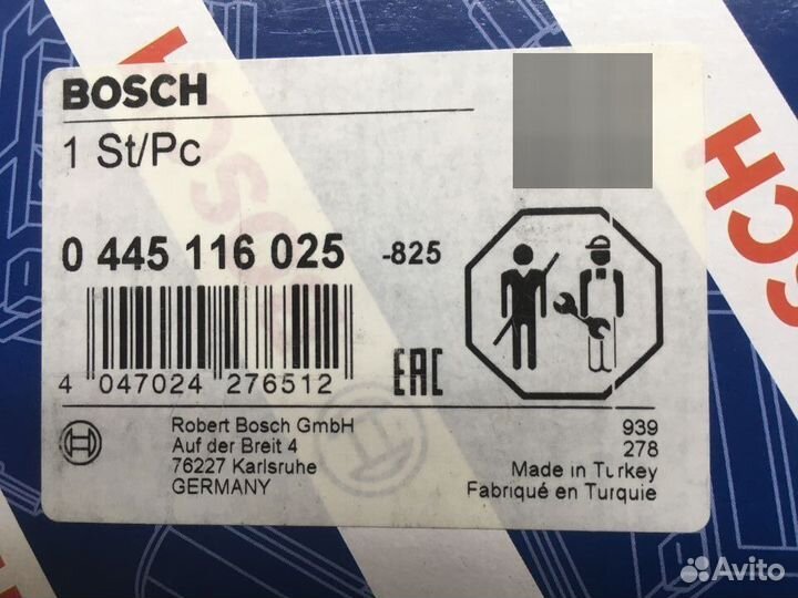 Форсунка Bosch
