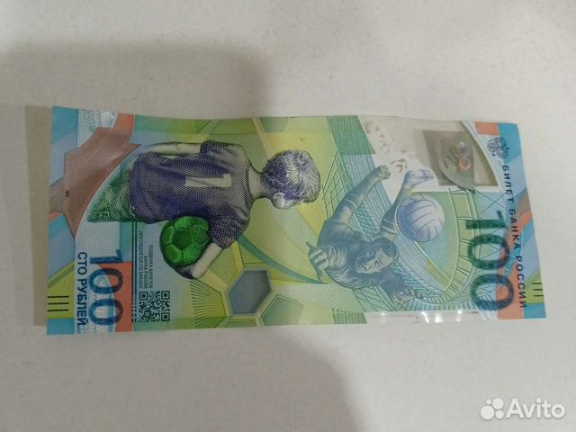 Купюра