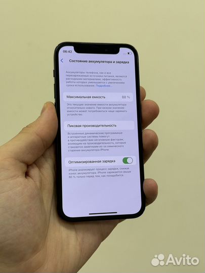 iPhone 12 mini, 128 ГБ