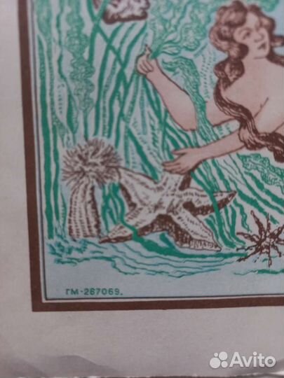 Грамота вмф о пересечении экватора