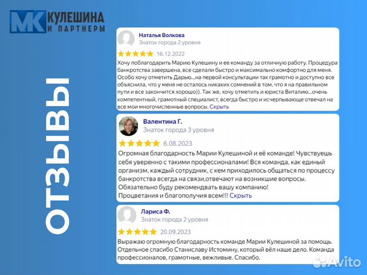 Списание долгов физических лиц и ИП с гарантией