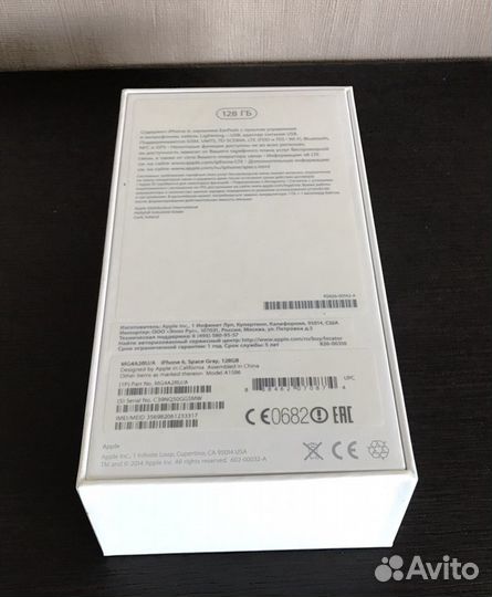 Коробка для iPhone 6 и скрепка для слота в подарок