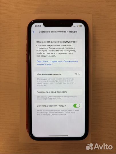 iPhone Xr, 64 ГБ
