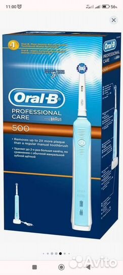 Электрическая зубная щетка Oral-B Pro