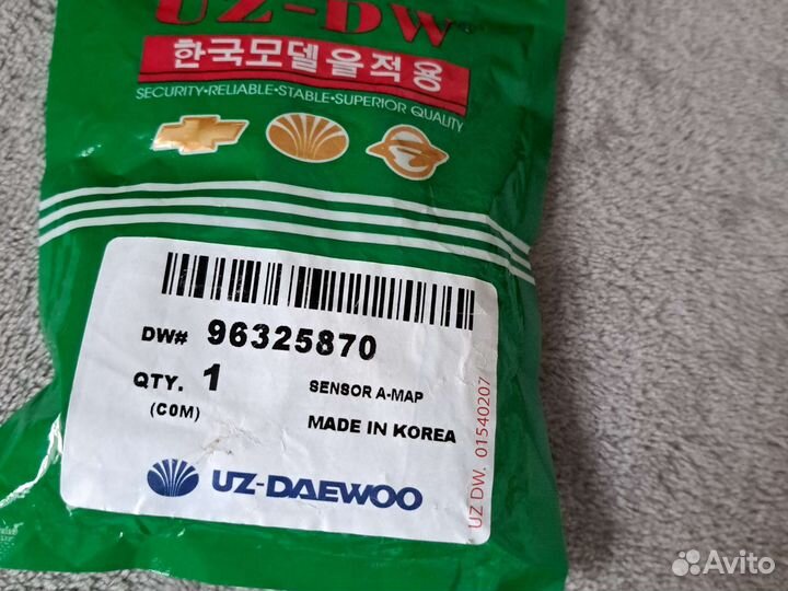 Датчик вакумный