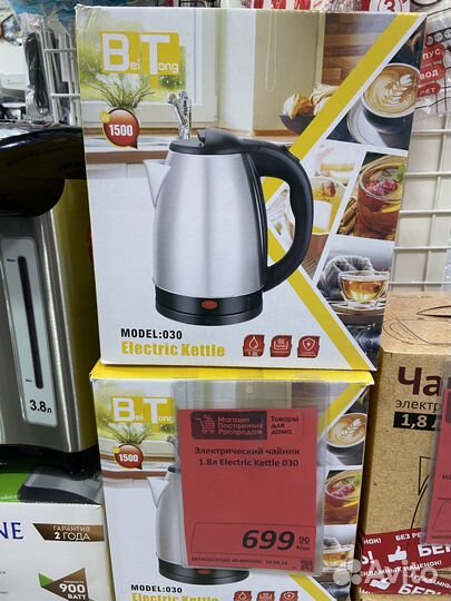 Чайник электрический