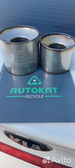 Пламягасители Tofris