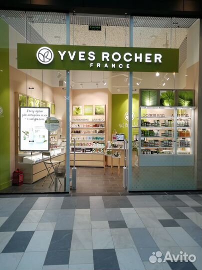 Продавец-консультант