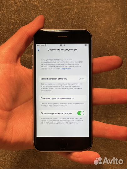 iPhone 6S, 64 ГБ