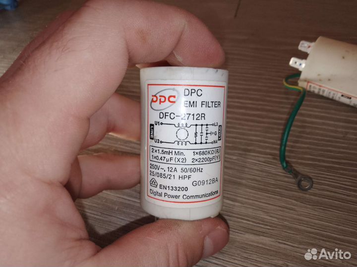 Сетевой фильтр стиральной машины