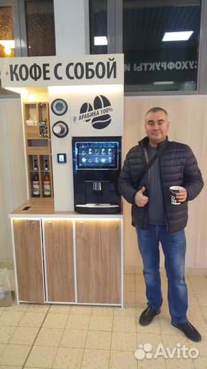 Кофейный автомат самообслуживания