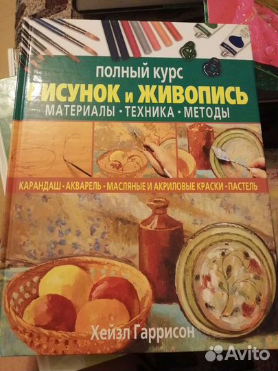 Энциклопедии