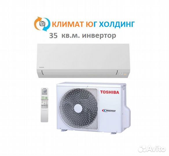 Кондиционер Toshiba на 35 кв.м. инвертор