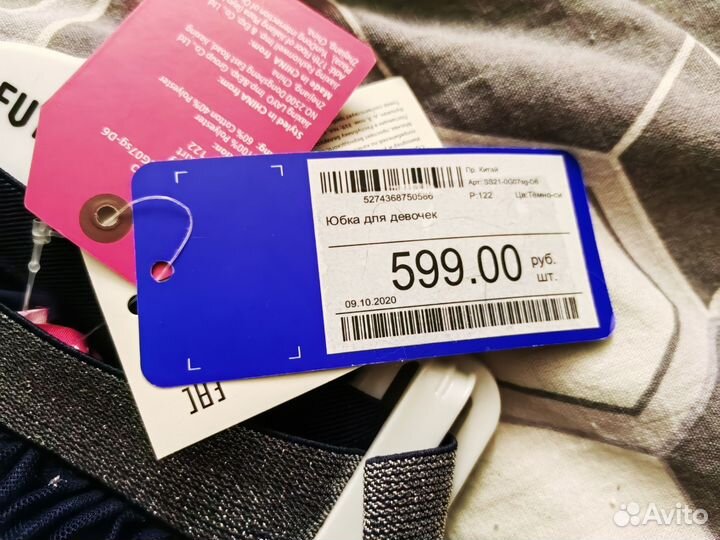 Юбка праздничная для девочки 122