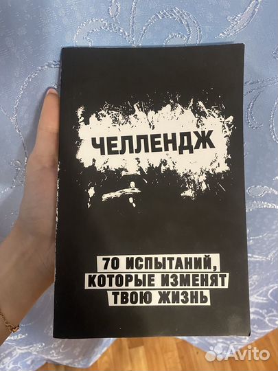 Книга блокнот испытаний