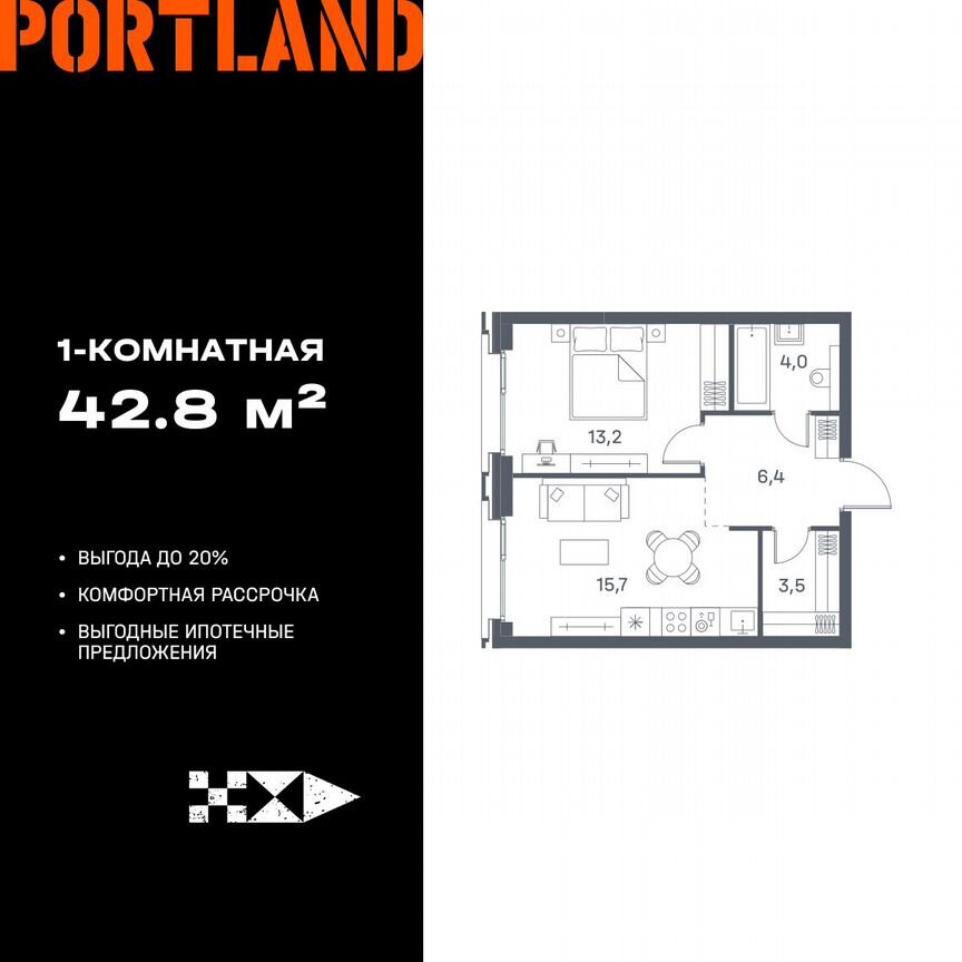 1-к. квартира, 42,8 м², 5/25 эт.