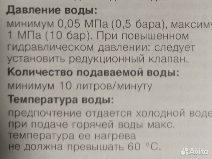 Встраиваемая посудомоечная машина Siemens б/у