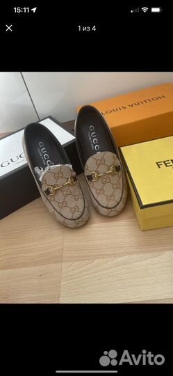 Туфли Gucci для мальчика