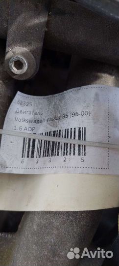 Двигатель volkswagen passat b5 1.6 adp